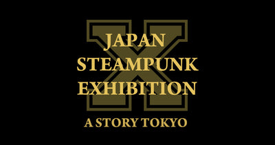 JAPAN STEAMPUNK EXHIBITION X 2021 スチームパンク展 第10回